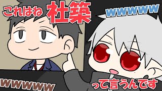 知らないことを教えてくれる葛葉【にじさんじ】【手書き切り抜き】