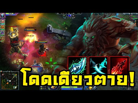 HoN - Night Hound โดดทีเดียวมีลงไปนอนคุยกับรากมะม่วง!!(คริ1000+)