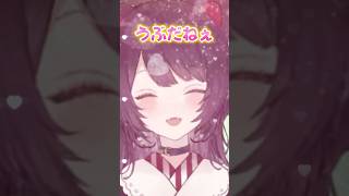 うぶなコメントに悶える戌亥とこ【戌亥とこ切り抜き】