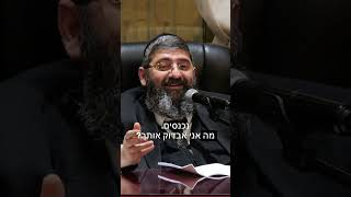 השקעתי מליון שקל על העסק