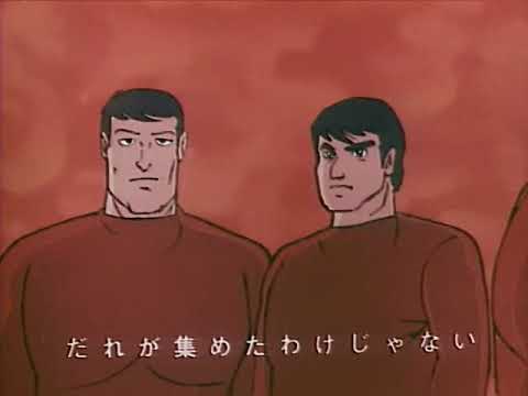 Arrivano I Superboys - Sigla Iniziale