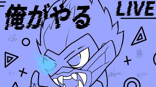【VALO】ヨルの新シルバー耐久配信【76日目】