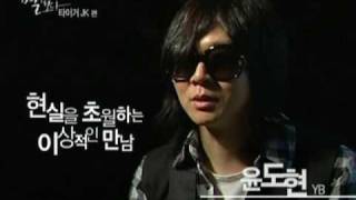 TvN A Look At A Star-Tiger JK 1 (Part 1 of 5)