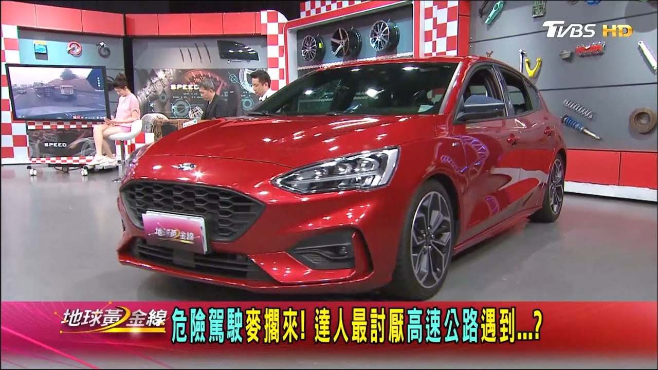如何避免火燒車? 維修專家點出3項關鍵