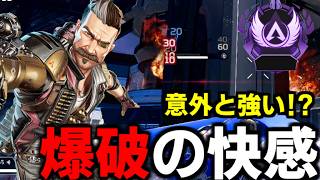 ようやっと" ヒューズ "の面白さが分かったかもしれねぇ【 Apex Legends  / TIE_J0hn 】【 Apex Legends  / TIE_J0hn 】