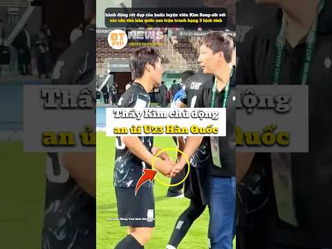 Thầy Kim chủ động an ủi U23 Hàn Quốc #bongda #hanhphuc #u23vietnam