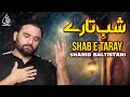 Shahid Hussain Baltistani Shab E Taray Farsi Album Qabr Aur Darvaish 2007 08