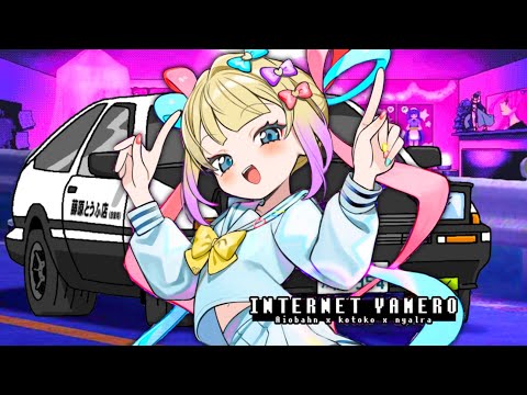 INTERNET YAMERO // Eurobeat Remix - Aiobahn x KOTOKO