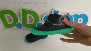D.D.Step Кросівки S070-52576 Bermuda Blue Barefoot