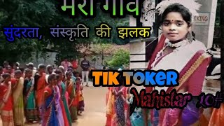 मेरा गाँव Hondpiri और इसकी सुंदरता, संस्कृति की एक छोटी झलक।।।