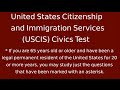 US Citizenship Naturalization Test 2015, 2016 ...