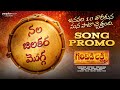 Nala Jilakara Mogga Song Promo Garividi Lakshmi TG Vishwa Prasad Anandhi RagMayur GowriNaidu