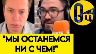 "ИХ СИЛЫ УЙДУТ НА ТО, ЧТОБЫ ПОСТАВИТЬ РОССИЮ НА КОЛЕНИ!"