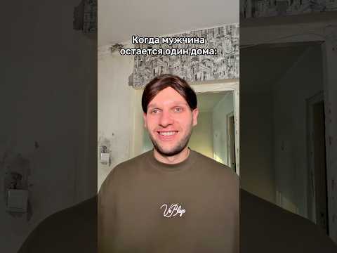 Самое классное чувство