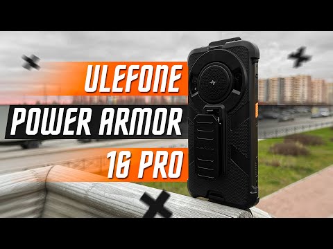 THE COLUMN IS INSIDE ! 🔥 PROTECTED SHOCKPROOF SMARTPHONE ULEFONE POWER ARMOR 16 PRO 108 MP ?)