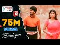 Pilisthe Palukutha Songs Manasa Ottu Aakash Shamitha Shetty