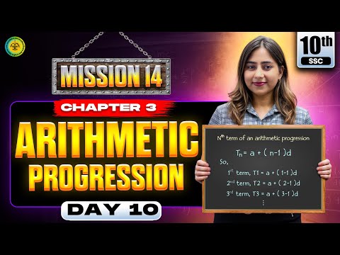 Class 10 | Arithmetic Progression One Shot 🔥 | Mission 14 Day 10 | Maharashtra Board✅