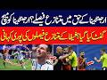 Argentina Vs Egypt FIFA World Cup Referee Controversies VAR Decisions Explained