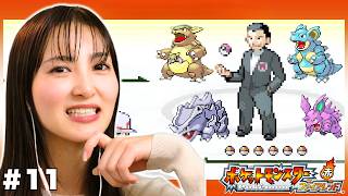 【人生初】ゲームを全くしてこなかったおバカ実況者の初ポケモン！未知数の冒険が今始まる…‼ 初見で楽しむポケットモンスターファイアレッド⑪【顔出し実況】