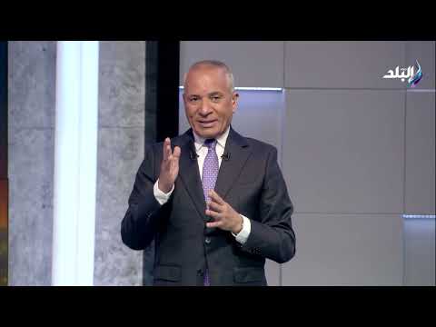 أحمد موسى: الأسبوعان المقبلان قد يشهدان زيارة الرئيس الفرنسي 