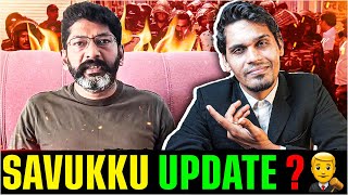 Download lagu Savukku Shankar Arrested & No BAILl ❌️⁉️ Details Tamil🔥 mp3 Download lagu Savukku Shankar Arrested & No BAILl ❌️⁉️ Details Tamil🔥 mp3