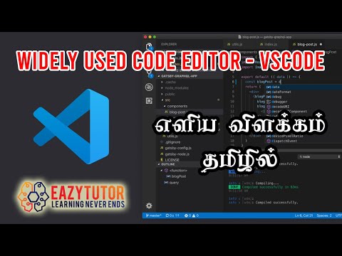 VSCode Explanation in Tamil #vscode #eazytutor_tamil