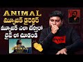 Music Director Harshavardhan Rameshwar About 'ANIMAL' Movie Background Music | Mana Stars Plus