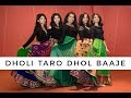 Dhol Baaje - Hum Dil De Chuke Sanam | Bollywood Garba Dance | MAYBAE SHWETA | Navratri | Wedding