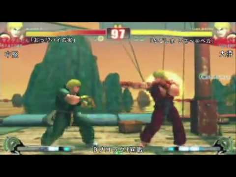 SF4:Michael Tan (Ke) vs Isu (Ke) - Qualifiers - Japan National Tournament