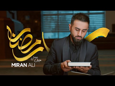 MIRAN ALI - RAMADAN