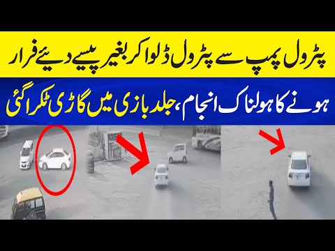 Fuel Theft Gone Wrong! He Took Petrol and Ran—What Happened Next Will Shock You!