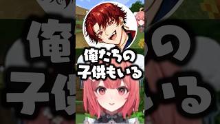 らっしゃーの発言に困惑する夢野あかりwww【ぶいすぽ/切り抜き】