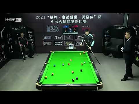 Yin Guangnan VS Liu Junyan - L64 - 2021 Chinese Pool Elite Tour   Event 4 Chaoyang Station