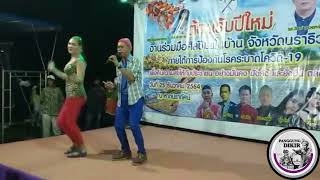 Download lagu Come Sungguh Bilo Demo Senyum : Mat Chica (มะ จีจา) mp3