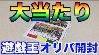 【オリパ開封＃12】ドラゴン女子の本気、見せます【5000円】
