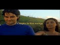 Chupke Se Koi Aayega Full Song Lyrics Video