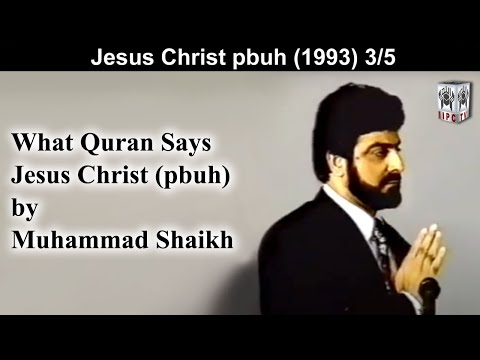 What Quran Says? Jesus Christ (pbuh) 03/05 (1993) | by Muhammad Shaikh