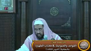 صورة الأصل في الأشياء الطهارة إلا بدليل