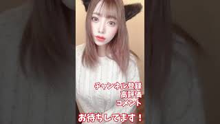 夢見るぅ①【360度死角なしの爆乳女優】