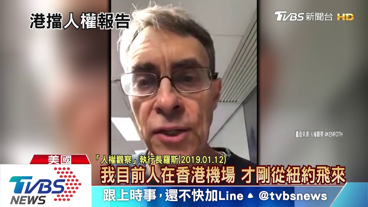 為香港催生難民法? 港媒追問蔡總統庇護港
