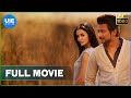 Gethu Tamil Full Movie