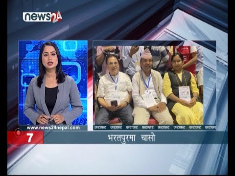 MORNING NEWS FATAFAT- NEWS24 TV