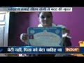 Talaq over girl child: Muslim woman seeks justice from UP CM Yogi Adityanath