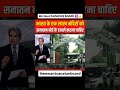 Fbreelsfypシ゚viralvideo Fbreels23 Madrasa SanatanBoardForHindus Instareels2025 Sanatanireels
