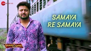 Samaya Re Samaya Pradeep Dutto Shasanka Sekhar Gouri Sankar Singh