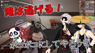 【Fortnite】やべー奴らが手を組んで探しに来る！【ヤロいもコラボ】