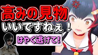 エイダに対してやたらと当たりが強い ミオしゃｗ【バイオRE:2/大神ミオ/ホロライブ切り抜き】