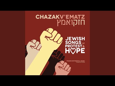 Build This World Together