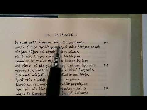 Homer lesen: Ilias 9, Verse 524-552