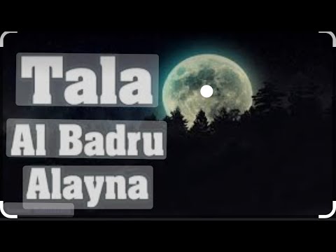 Tala'a Al-Badru 'Alayna | from Morocco 🇲🇦